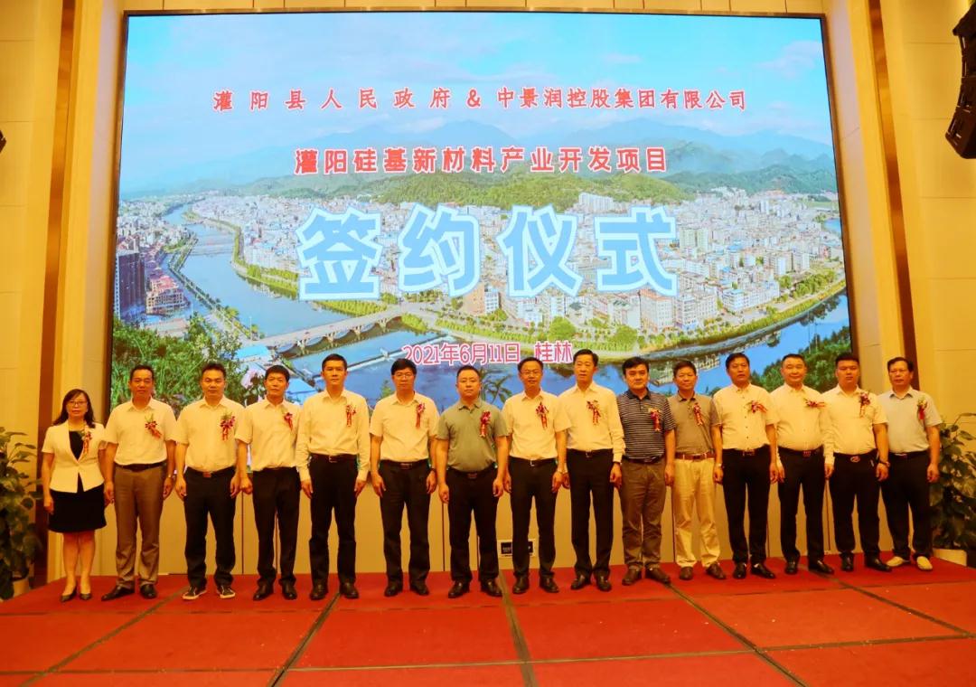 廣西灌陽(yáng)簽約年產(chǎn)300萬(wàn)噸石英礦深加工及尾礦資源綜合利用項目