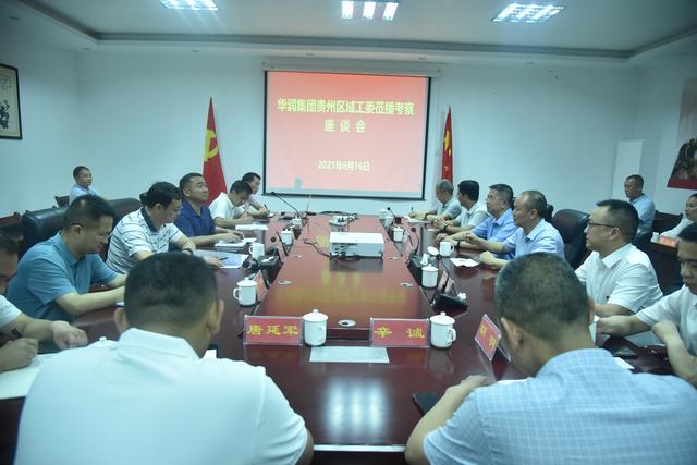 華潤水泥擬在貴州遵義建砂石+石材+輕質(zhì)碳酸鈣等項目