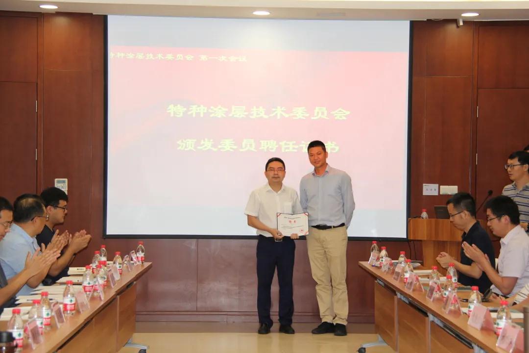 上海硅酸鹽所召開(kāi)中國材料與試驗團體標準委員會(huì )無(wú)機非金屬材料領(lǐng)域委員會(huì )結構陶瓷、電子功能陶瓷、特種涂層標準化技術(shù)委員會(huì )成立大會(huì )