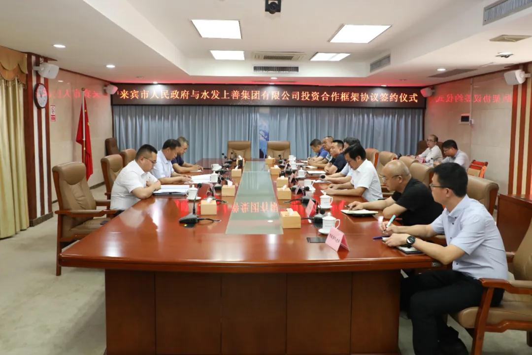水發(fā)上善集團碳酸鈣產(chǎn)業(yè)深加工等項目落戶(hù)廣西來(lái)賓