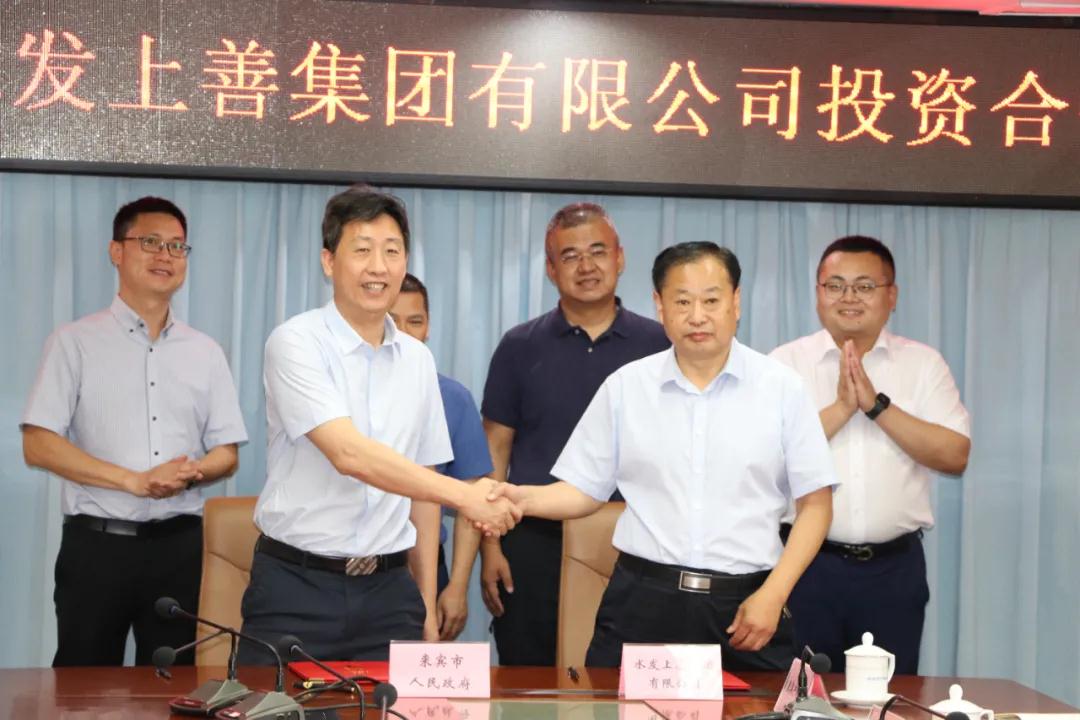 水發(fā)上善集團碳酸鈣產(chǎn)業(yè)深加工等項目落戶(hù)廣西來(lái)賓