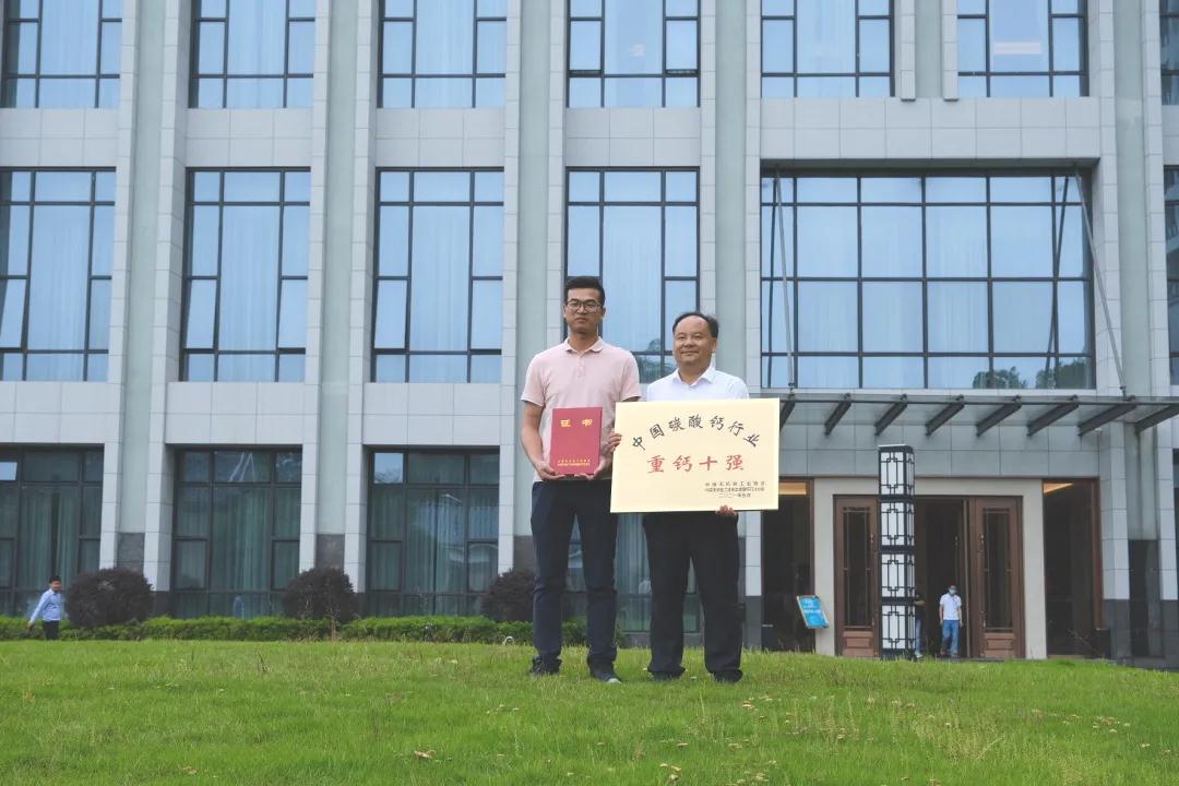 創(chuàng )新不止 方得“十強”—— 記連州市非金屬礦礦業(yè)協(xié)會(huì )會(huì )長(cháng)羅志強