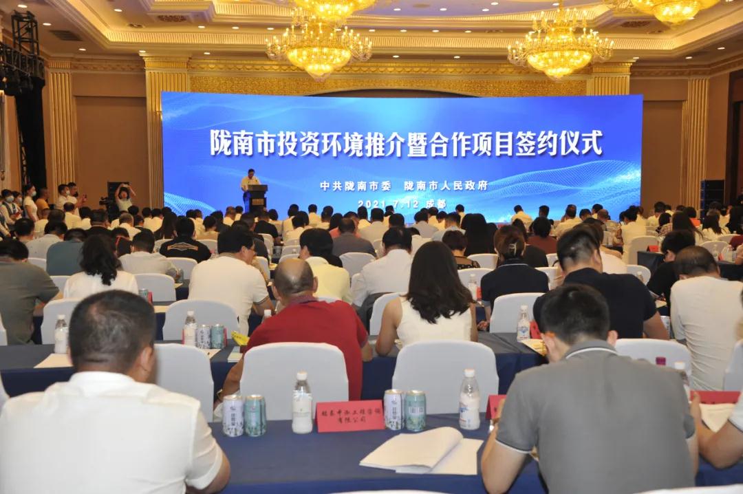 坐擁22億噸方解石，甘肅隴南鈣基新材料產(chǎn)業(yè)項目招商 　　
