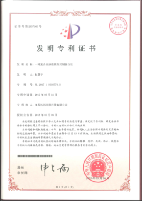 水處理膜行業(yè)大浪淘沙 民族品牌如何實(shí)現強勢崛起？