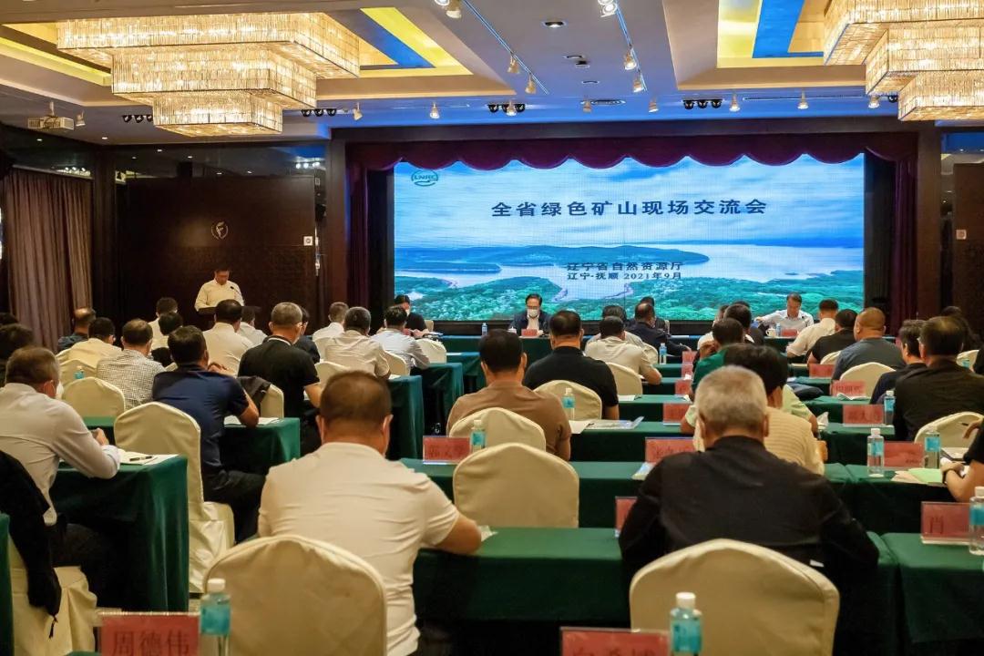 遼寧:新建礦山將100%達到綠色礦山建設要求