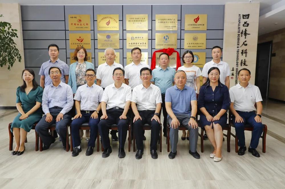 江蘇盱眙凹凸棒石研究與開(kāi)發(fā)聯(lián)合實(shí)驗室揭牌 　　