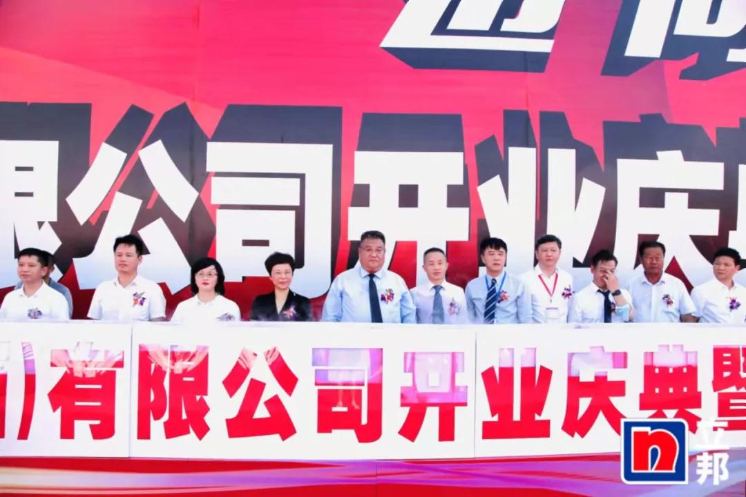 江西永修立邦新型材料公司開(kāi)業(yè)暨二期項目開(kāi)工！ 　　