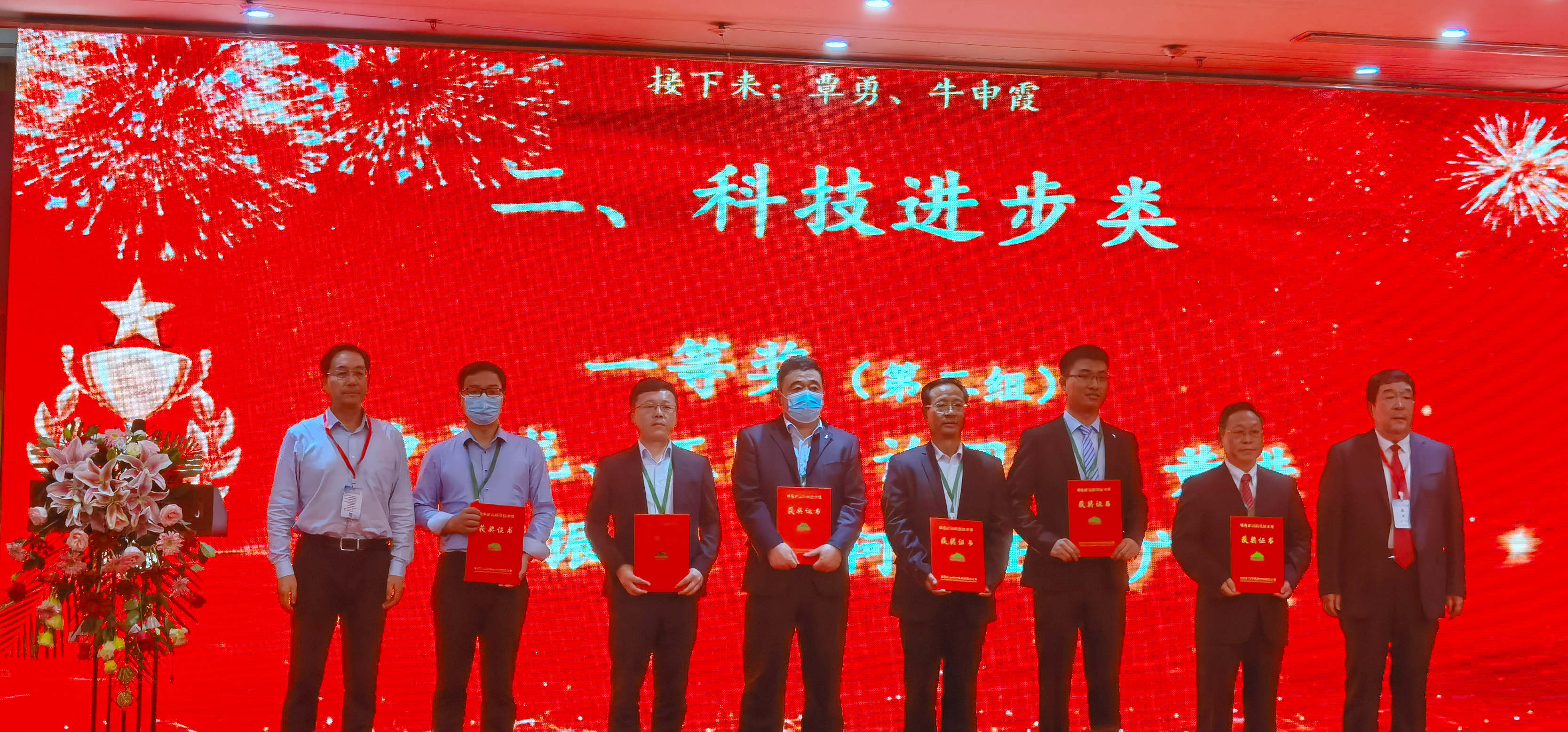 江西新余全球最大硅灰石礦普查項目榮獲2020年綠色礦山科技進(jìn)步一等獎