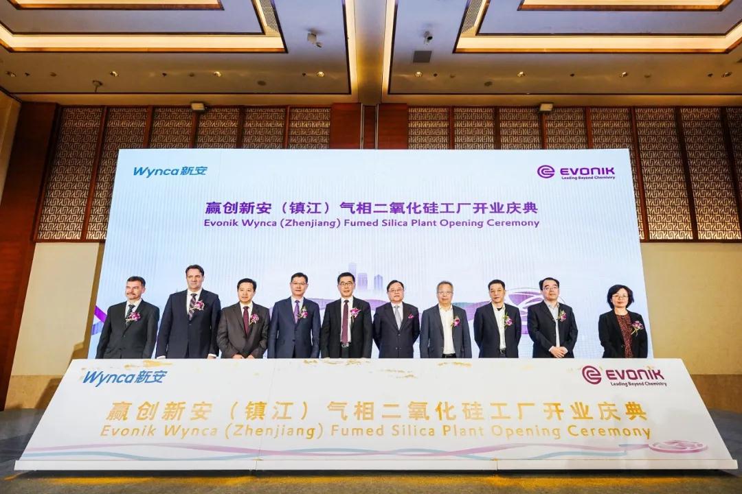 江蘇鎮江新安集團與德國贏(yíng)創(chuàng  )合資氣相二氧化硅工廠(chǎng)正式投產(chǎn) 　　