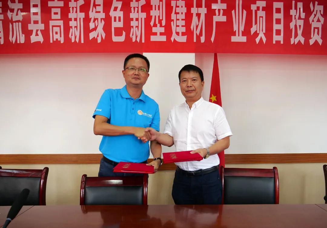 華潤水泥福建大區黨委書(shū)記、總經(jīng)理陶磊表示，清流礦產(chǎn)資源豐富，特別是石灰石、石英砂等礦產(chǎn)資源儲量大、品位高，非常適合開(kāi)發(fā)有科技含量、高附加值的硅基和鈣基新材料，契合華潤水泥的戰略投資方向。華潤水泥已成立專(zhuān)班，推進(jìn)項目開(kāi)展，并全力將項目打造成為一個(gè)有科技含量、高附加值的鈣基和硅基新材料綠色產(chǎn)業(yè)。 　　
