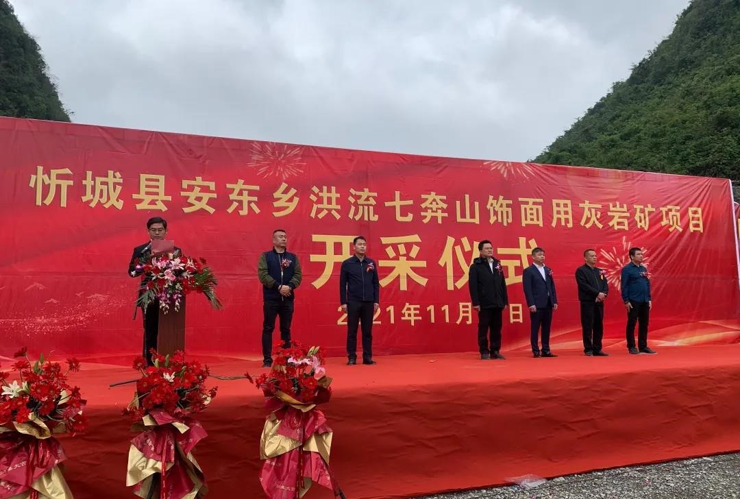 廣西忻城：打造“中國綠色碳酸鈣之都·非金屬新材料產(chǎn)業(yè)示范區” 　　