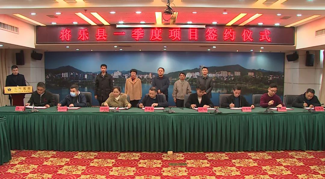 福建將樂(lè )簽約涂料、鈦白粉、重質(zhì)碳酸鈣等項目 　　 　　 　　 　　