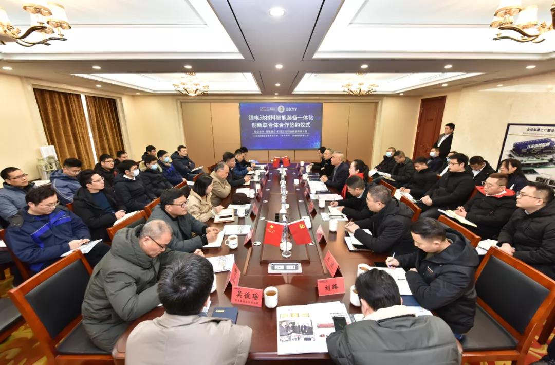 “鋰電池材料智能裝備一體化創(chuàng  )新聯(lián)合體”簽約儀式圓滿(mǎn)落幕！ 　　