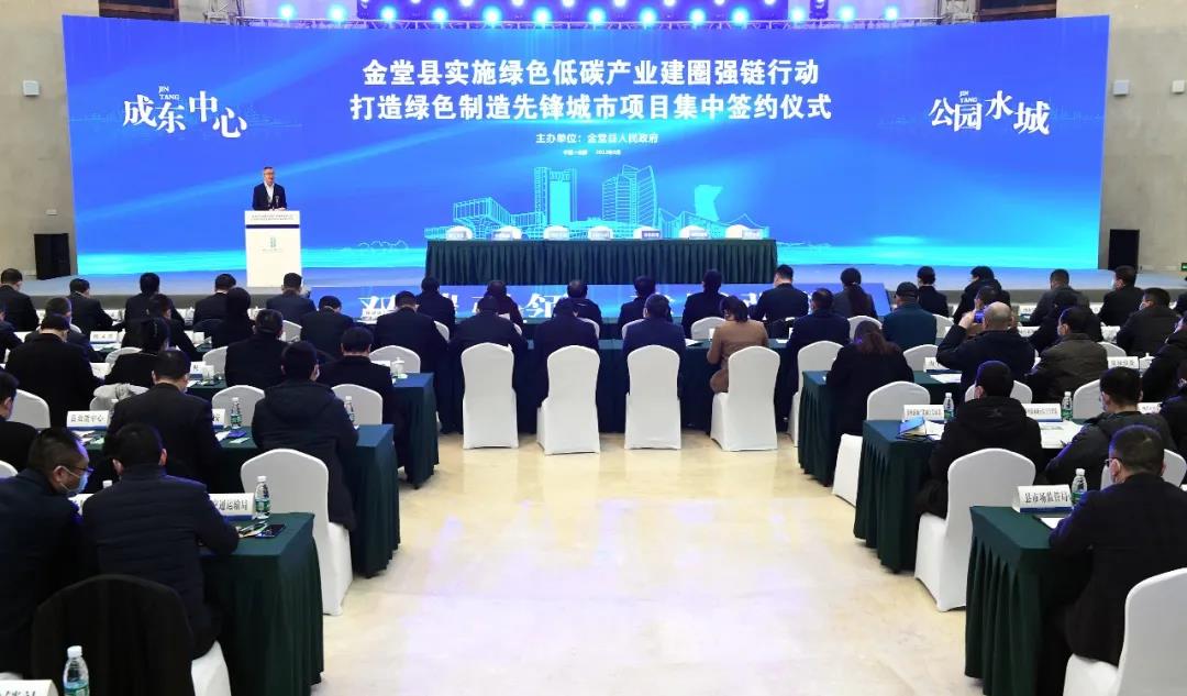 成都金堂簽約海生實(shí)業(yè)20億光伏玻璃項目 　　