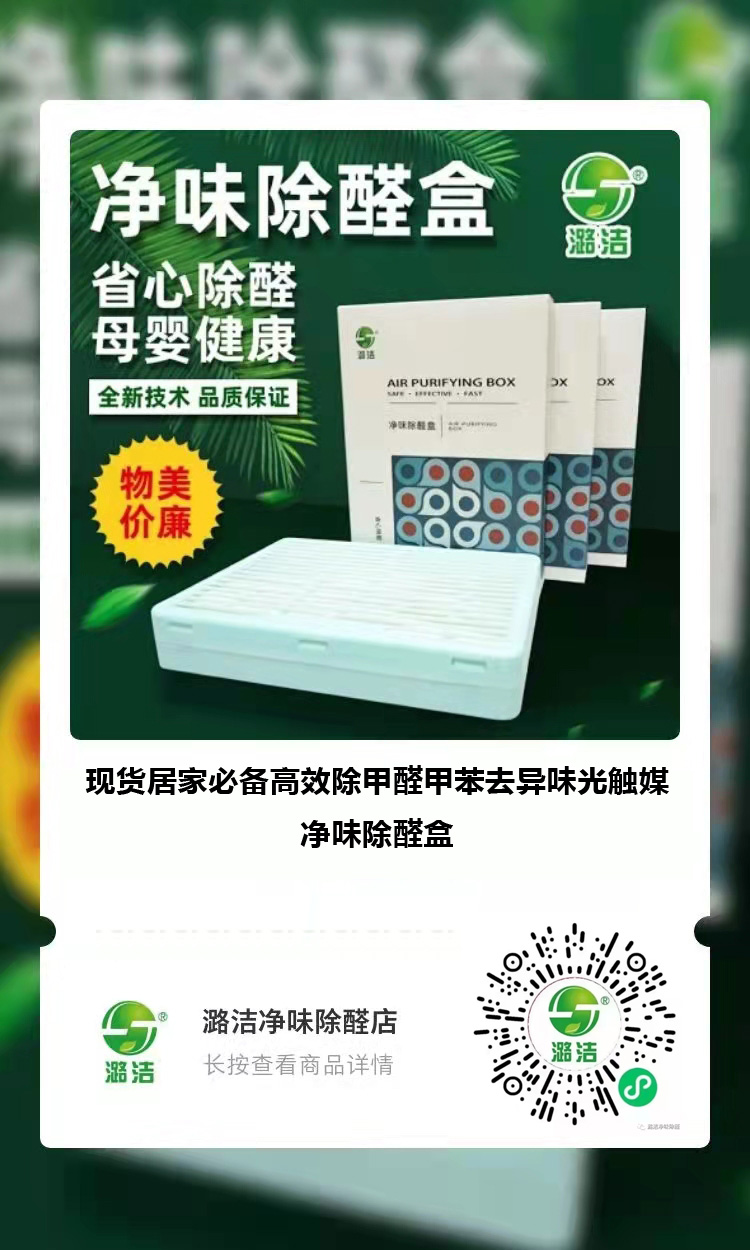 喜報 