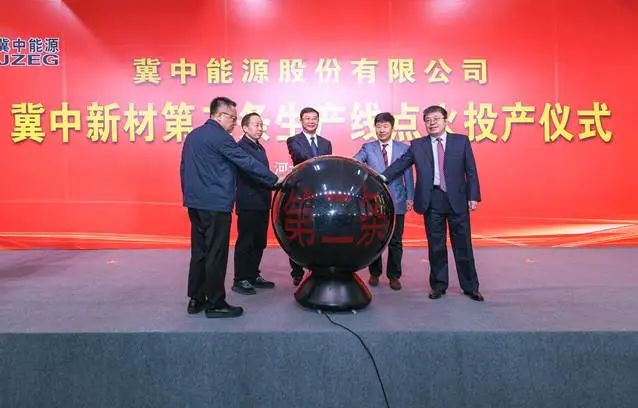 冀中能源20萬(wàn)噸玻璃纖維池窯拉絲第二條生產(chǎn)線(xiàn)點(diǎn)火投產(chǎn)