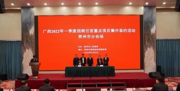 廣西賀州簽約年產(chǎn)50萬(wàn)噸重質(zhì)碳酸鈣、人造崗石、石英石和涂料項目 　　