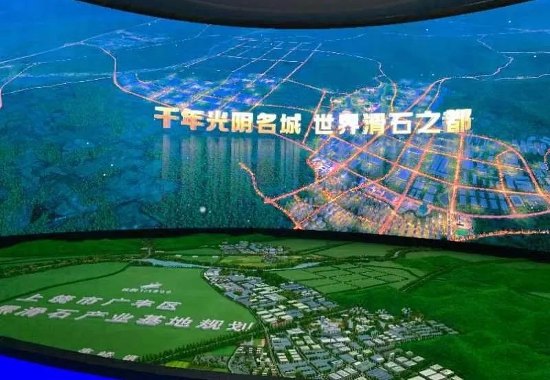 江西上饒廣豐區簽約百億元黑滑石粉體新材料項目 　　