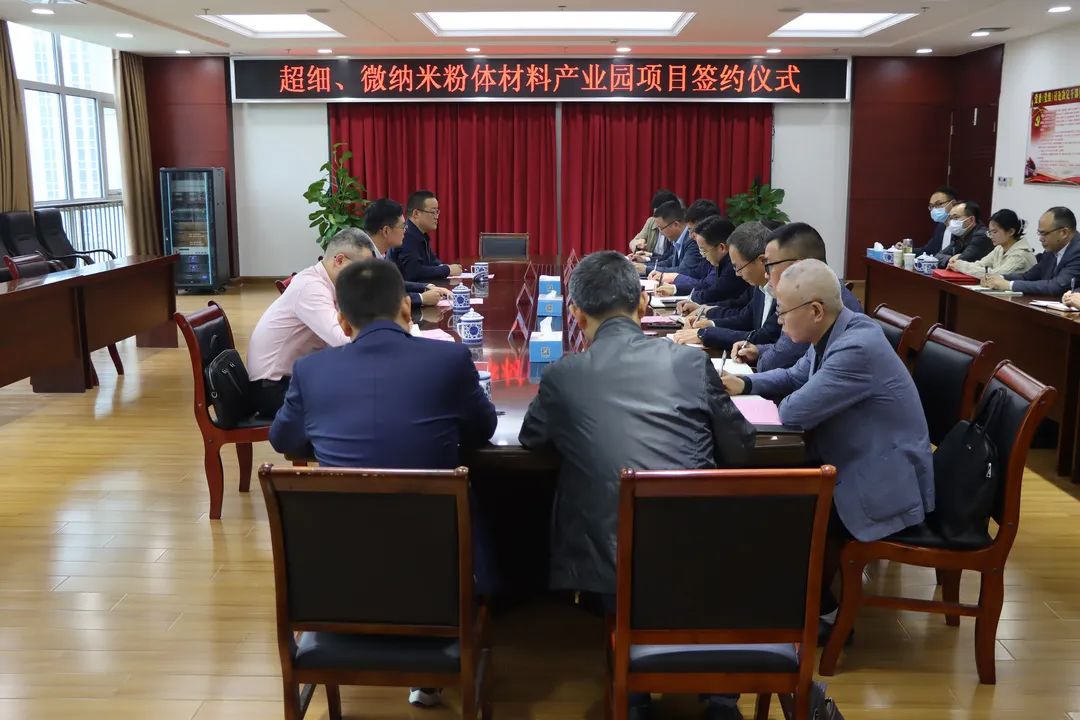 安徽宣城簽約年產(chǎn)5萬(wàn)噸超細、微納米輕鈣、重鈣項和鈦白粉等項目 　