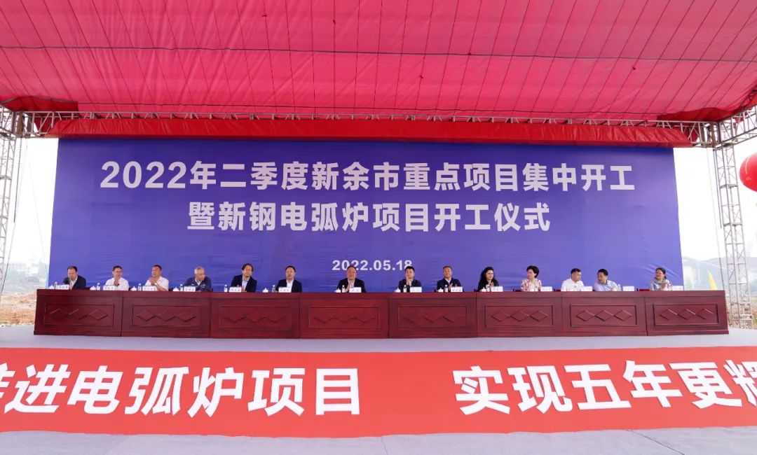 江西新余120億元硅灰石產(chǎn)業(yè)及綠色礦山綜合開(kāi)發(fā)項目開(kāi)工 　　