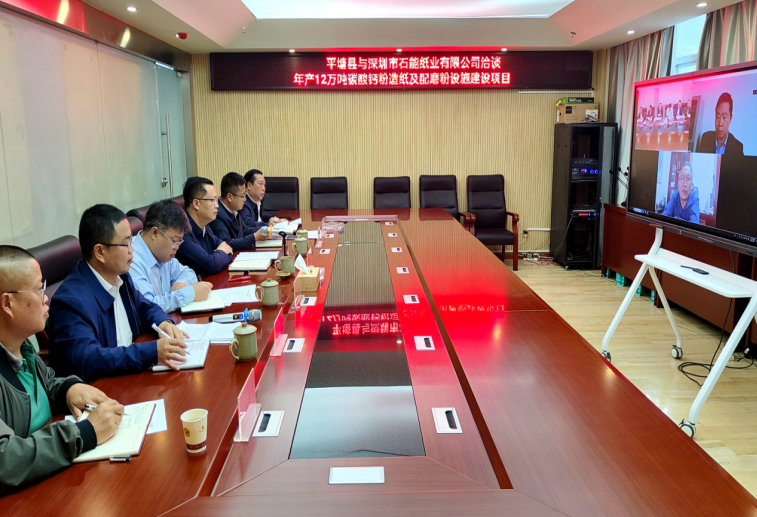 深圳廣惠科技擬在貴州平塘縣投建年產(chǎn)60萬(wàn)噸重鈣項目
