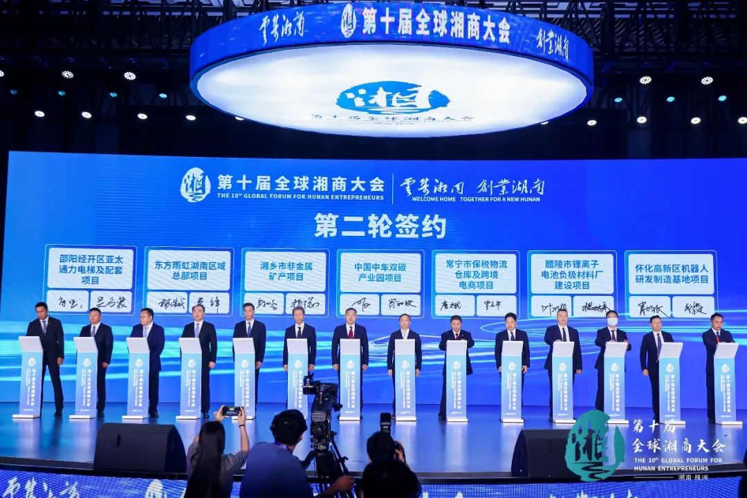 中能建30億元非金屬礦產(chǎn)項目落戶(hù)湖南湘鄉 　　
