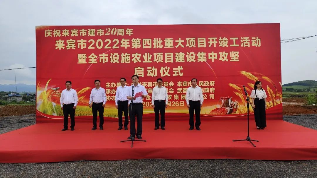 廣西武宣緣源礦業(yè)年產(chǎn)30萬(wàn)噸精細碳酸鈣粉深加工項目竣工 　　
