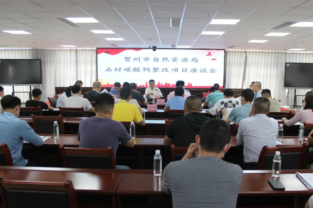 廣西賀州打造花園式廠(chǎng)房，助推石材碳酸鈣產(chǎn)業(yè)轉型升級 　　 　　