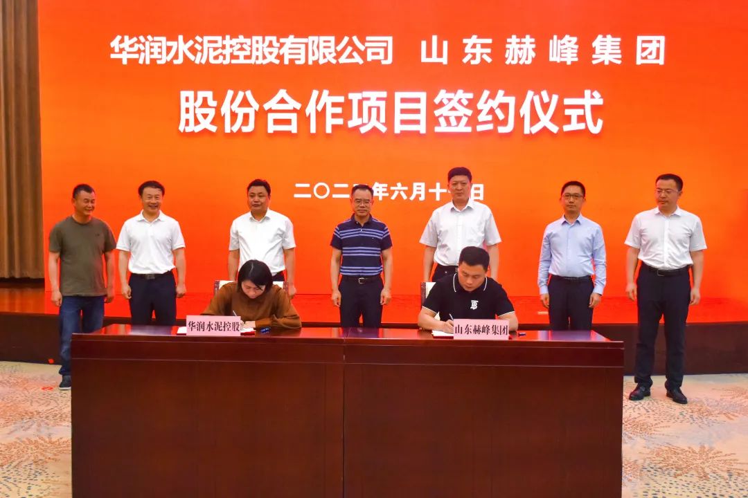 華潤水泥與山東赫峰攜手深耕人造石領(lǐng)域