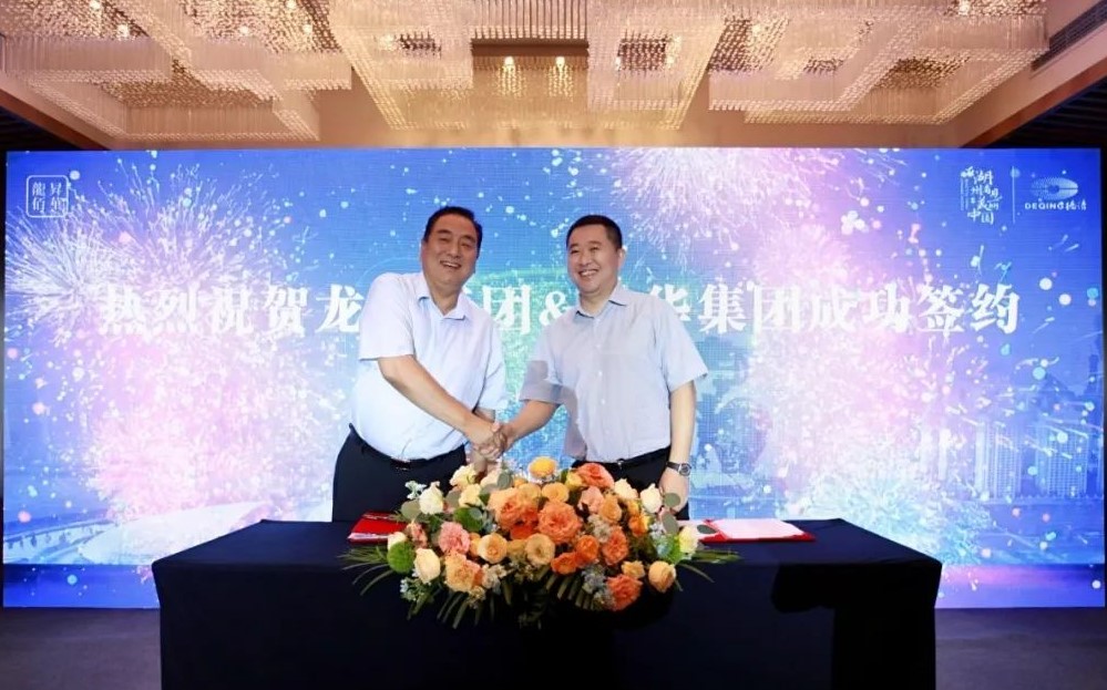 龍佰集團與升華集團攜手，加強氧化鐵顏料領(lǐng)域全方位合作