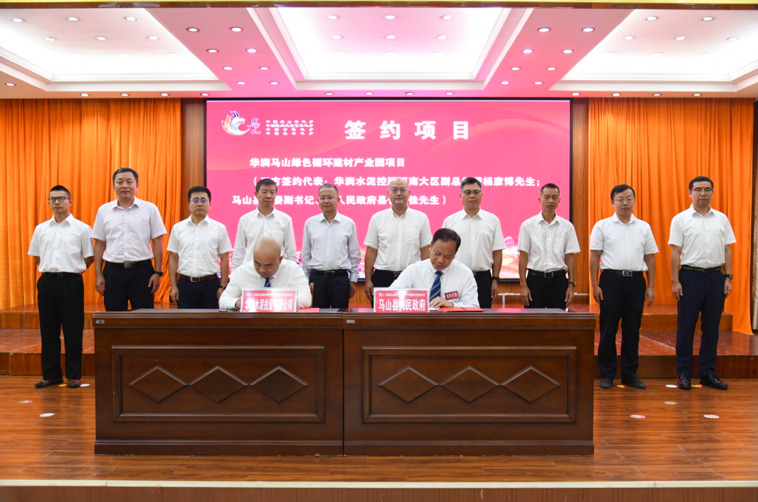 斥資63億元，華潤水泥對廣西南寧石材碳酸鈣下手了！ 　　