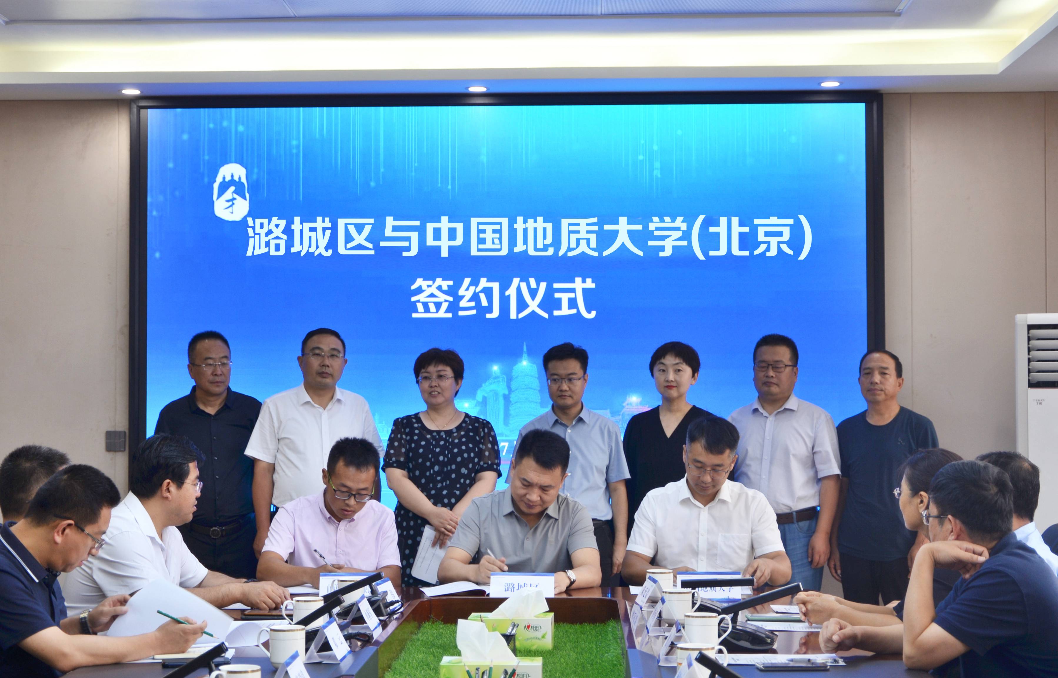 中國地質(zhì)大學(xué)（北京）健康與環(huán)境礦物材料中試基地在山西長(cháng)治潞城區簽約揭牌！