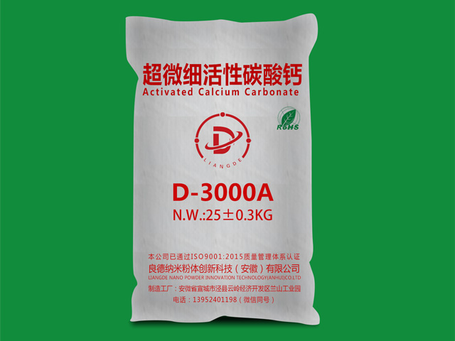 良德納米粉體創(chuàng  )新科技（安徽）有限公司位于安徽省宣城市涇縣云嶺經(jīng)濟開(kāi)發(fā)區，是一家集研發(fā)、生產(chǎn)、銷(xiāo)售于一體，擁有獨立自主知識產(chǎn)權的中外合資企業(yè)，公司總投資1473.5萬(wàn)元，占地3.33萬(wàn)平方米，一期年產(chǎn)能力十萬(wàn)噸。公司集合國內專(zhuān)業(yè)的人士，擁有國內先進(jìn)的生產(chǎn)設備和生產(chǎn)工藝，運用科學(xué)的管理模式和完善的檢測儀器致力于研發(fā)高端超微細碳酸鈣、超微細活性碳酸鈣、滑石粉、硫酸鋇。