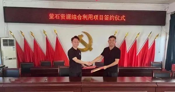 年產(chǎn)4萬(wàn)噸螢石粉項目落戶(hù)安徽宣城績(jì)溪縣 　　