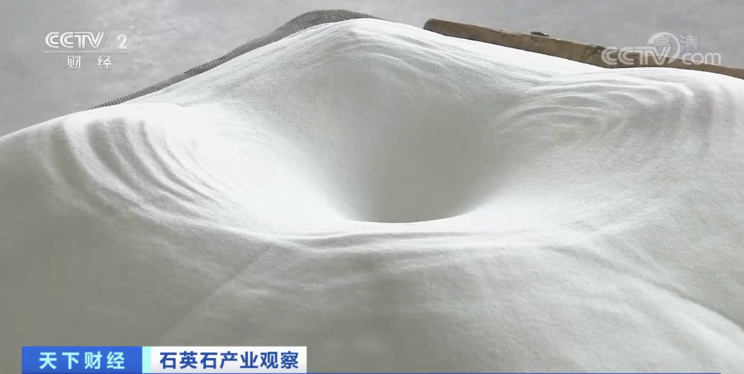 石英價(jià)格不斷上漲，被央視關(guān)注報道！
