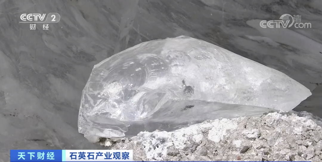 石英價(jià)格不斷上漲，被央視關(guān)注報道！