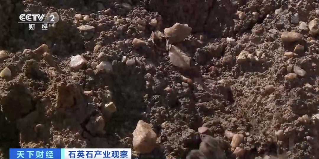 石英價(jià)格不斷上漲，被央視關(guān)注報道！
