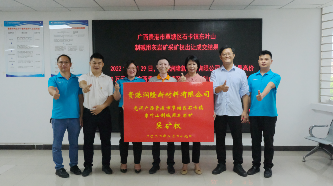 為發(fā)展精品碳酸鈣，華潤水泥2.26億元拿下廣西貴港灰巖礦采礦權 　　 　　