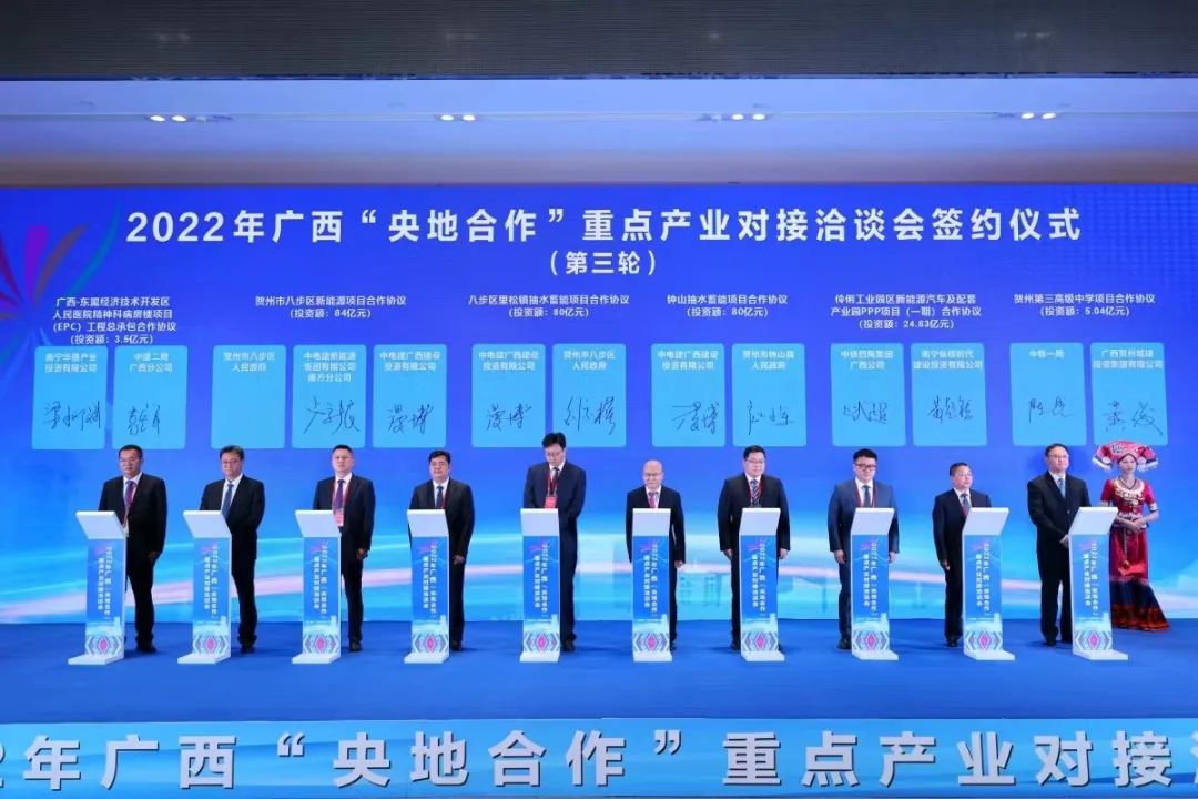 廣西賀州簽約鈣基材料精深加工示范產(chǎn)業(yè)園（賀州寧波產(chǎn)業(yè)園）項目 　　