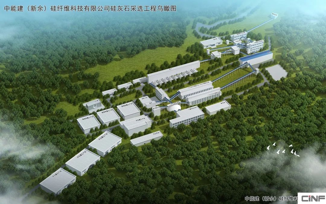 央企出手，中能建將在江西新余打造世界級硅灰石新材料產(chǎn)業(yè)基地 　　 　　　
