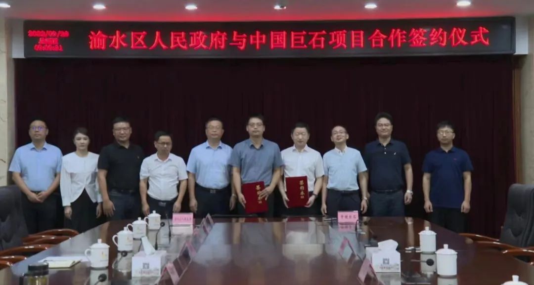 江西新余與巨石、華潤聯(lián)手，共建非金屬產(chǎn)業(yè)園項目 　　