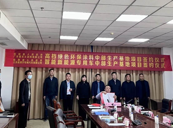 嘉樂(lè )士5.5億元涂料項目落戶(hù)河南臨潁縣 　　