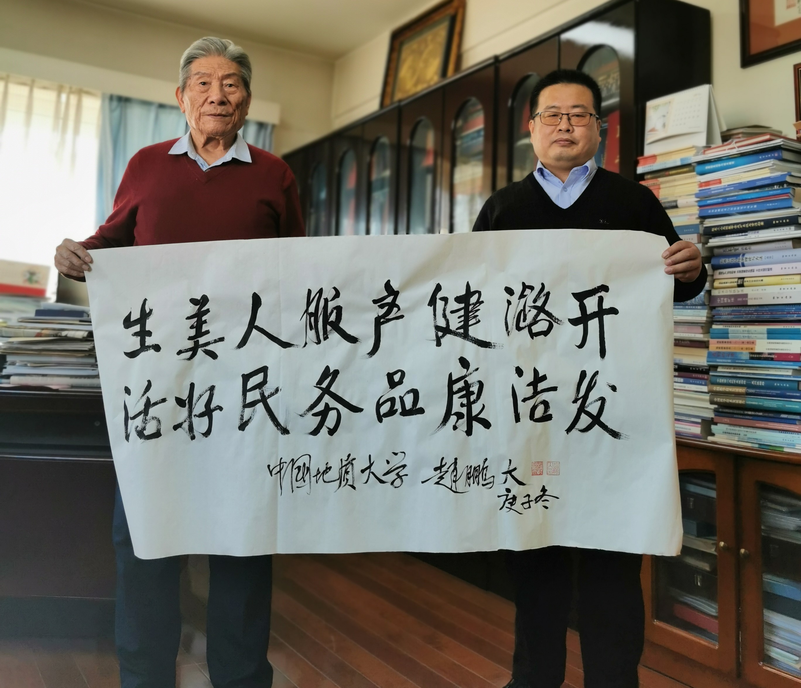 潞潔?凈味除醛扇子獻禮中國地質(zhì)大學(xué)（北京）70周年校慶！ 　　