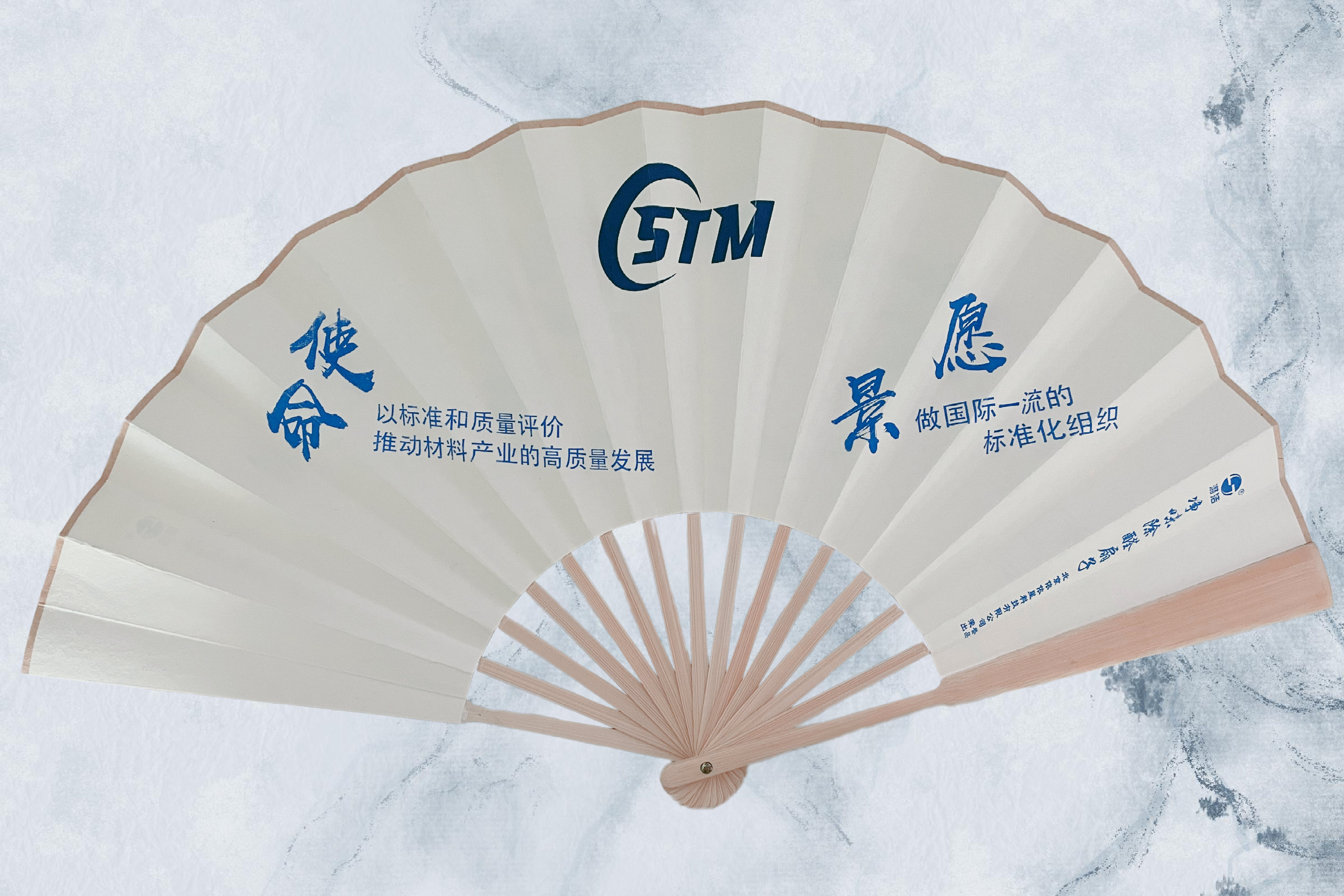 潞潔?凈味除醛扇子獻禮中國地質(zhì)大學(xué)（北京）70周年校慶！ 　　