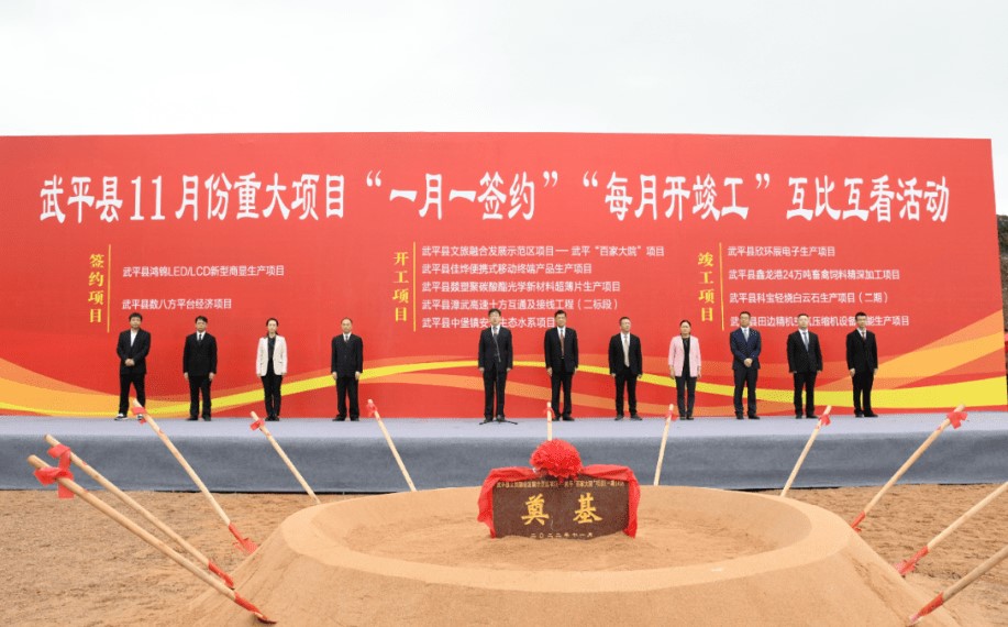 福建武平縣科寶輕燒白云石生產(chǎn)項目（二期）竣工！ 　　