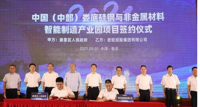 湖南婁底傾力打造全國材料名城 　　