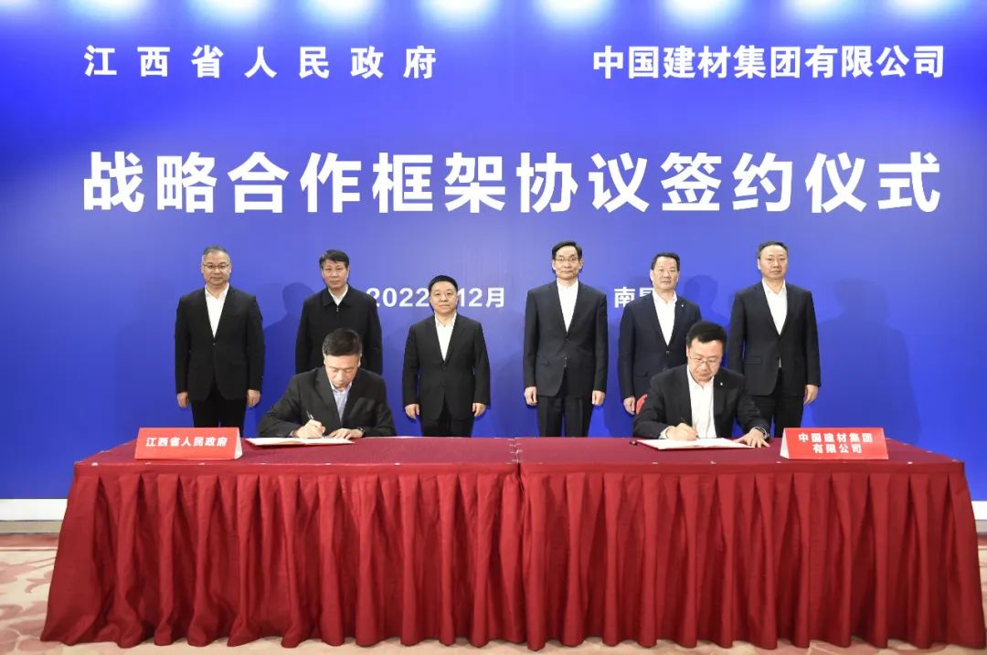 江西與中國建材攜手，深化建材、新材料、資源綜合利用等合作！ 　　