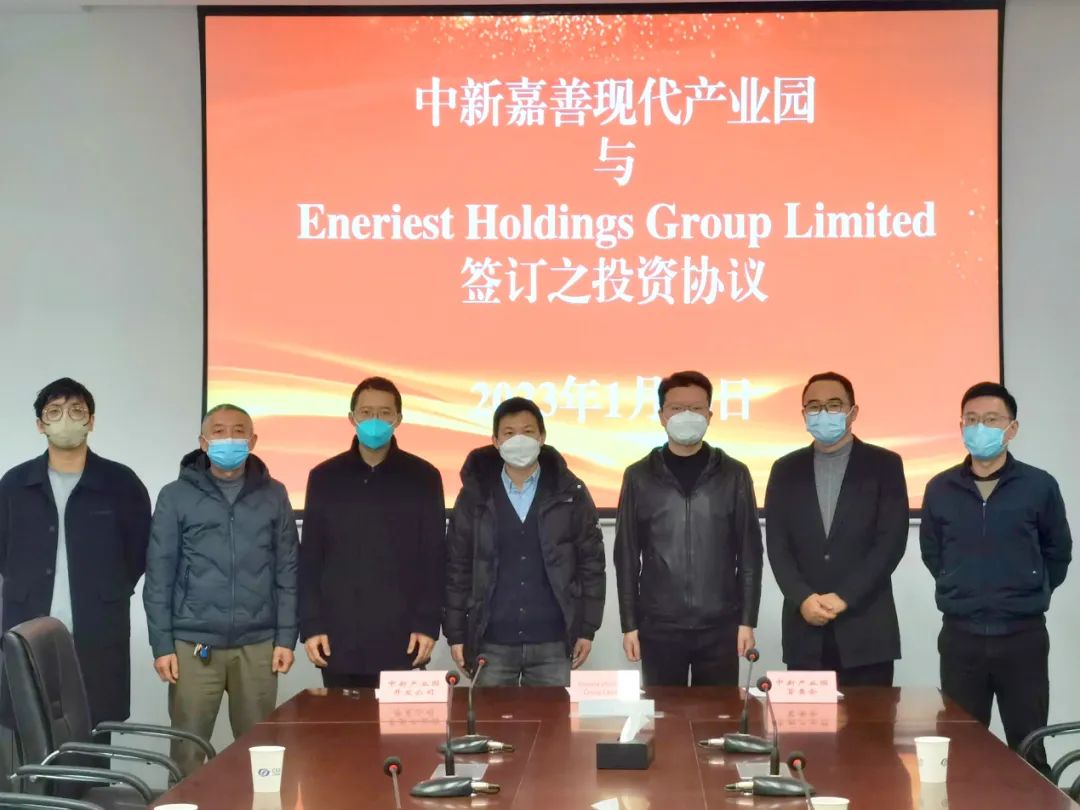 【項目】1億美元半導體硅基材料項目落戶(hù)浙江嘉興中新嘉善現代產(chǎn)業(yè)園 　　 　　