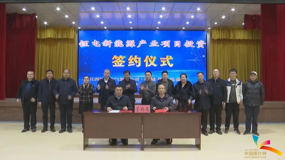 【項目】新疆葉城簽約江特電氣500萬(wàn)噸鋰礦石采選、5萬(wàn)噸鋰鹽生產(chǎn)、20萬(wàn)噸正極材料等項目 　　 　　