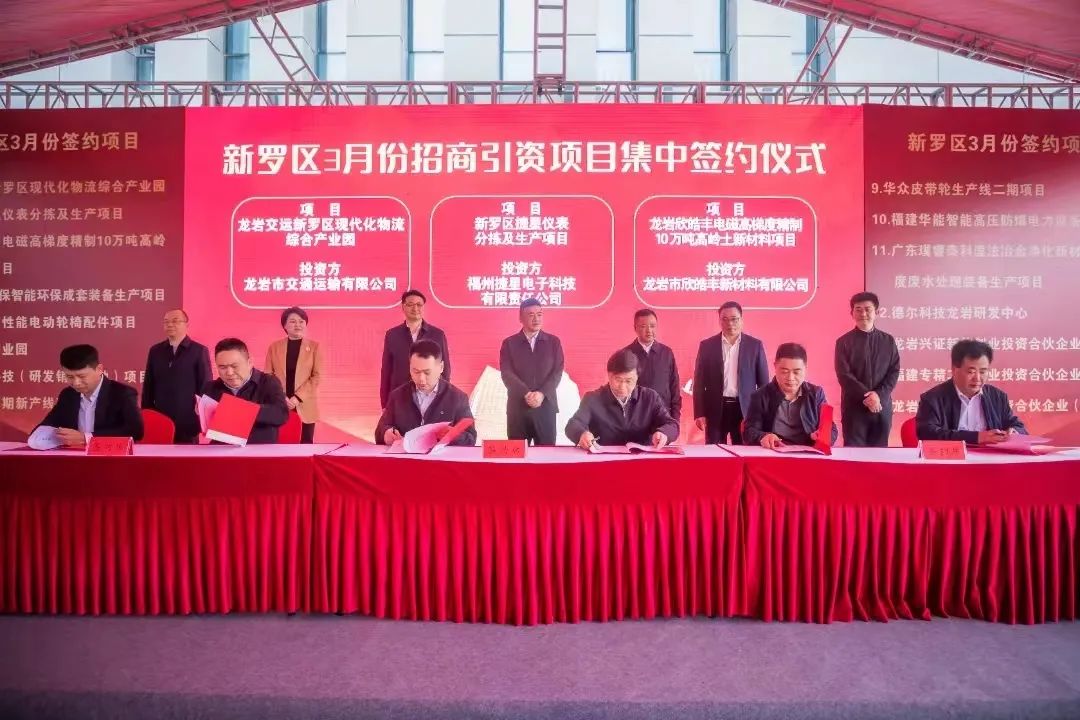 【項目】福建龍巖簽約欣皓豐電磁高梯度精制10萬(wàn)噸高嶺土新材料項目 　　